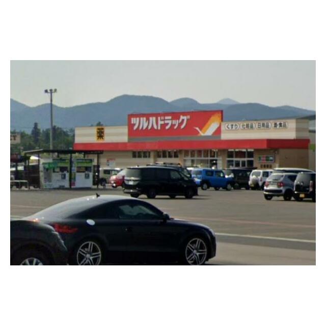 ツルハドラッグ花巻東店　徒歩13分（990ｍ）