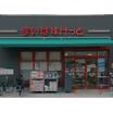 販売店