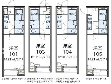 代表的な間取のため実際の間取とは異なる場合があります