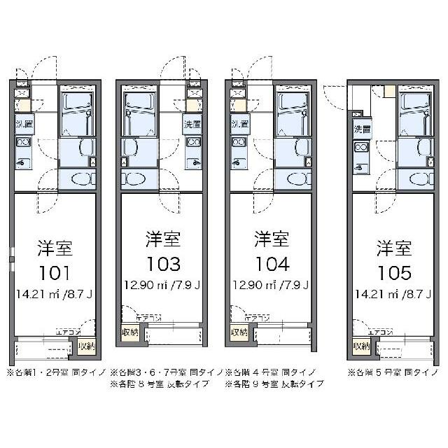 代表的な間取のため実際の間取とは異なる場合があります