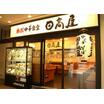飲食店