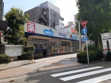 ウェルシア相模大野店