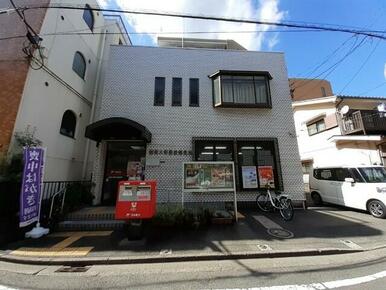 相模大野駅前郵便局