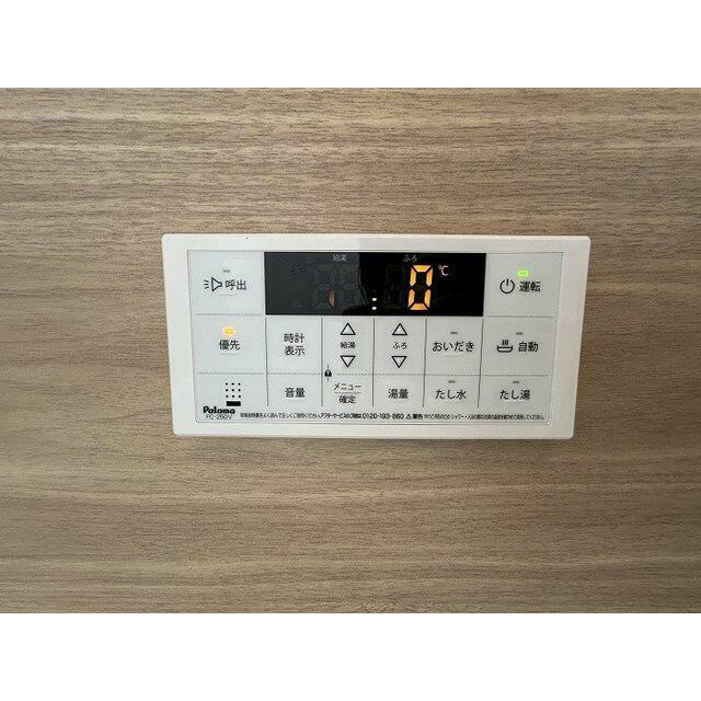 給湯パネル