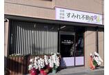 情報提供会社