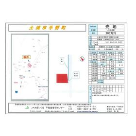 地形図等