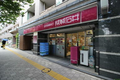 成城石井桜新町店