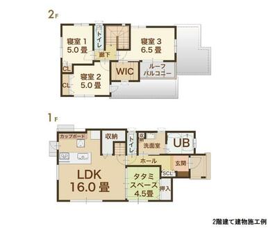 ※当社２階建てプラン施工例時