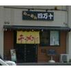 飲食店