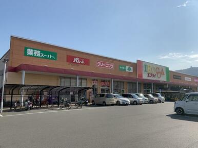 業務スーパーエブリイ駅家店