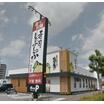 飲食店