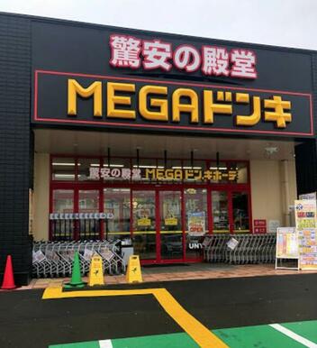 ＭＥＧＡドン・キホーテＵＮＹ中里店