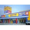 販売店
