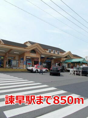 諫早駅