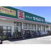 販売店