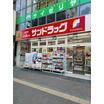 販売店