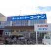 販売店