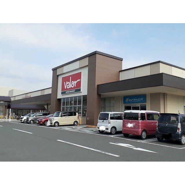 バロー　三園平店まで400m