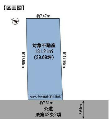 建築条件付きではないので、お好きなハウスメーカーや工務店でご検討いただけます。