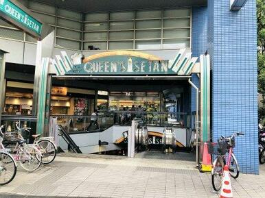 クイーンズ伊勢丹新高円寺店