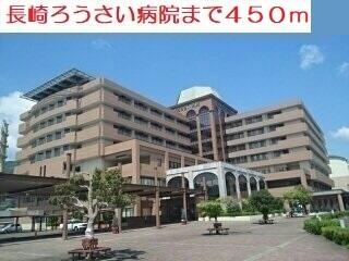 長崎ろうさい病院