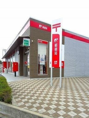瑞穂郵便局