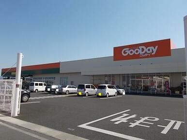 ホームセンターグッデイ玉名店
