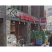 ショッピング施設