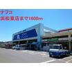 販売店