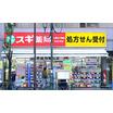ショッピング施設