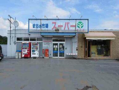まつば