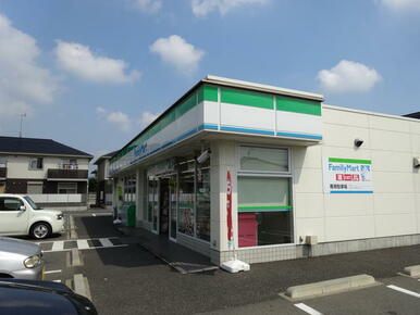 ファミリーマート太田新井町店