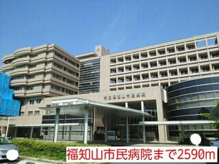 福知山市民病院