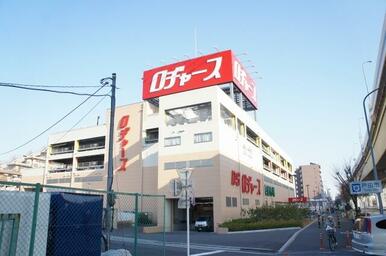 ロヂャース　戸田店