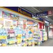 販売店