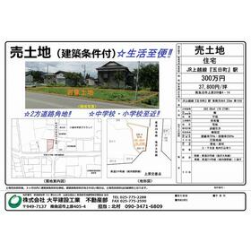 地形図等