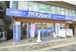 情報提供会社