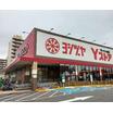 ショッピング施設