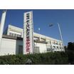警察署、交番