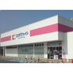 販売店