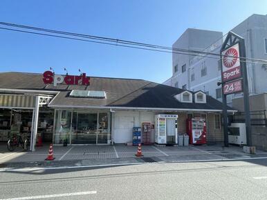 スパーク五日市店