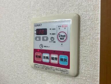 浴室乾燥機（リモコン）