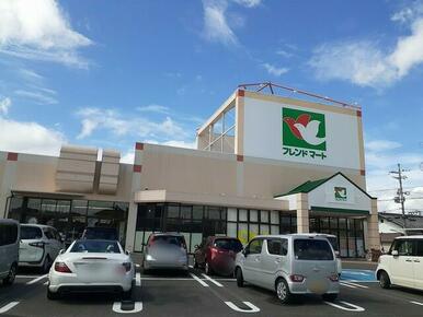フレンドマート彦根小泉店様