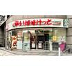 販売店