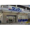 販売店