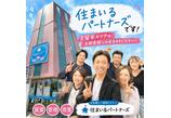 情報提供会社