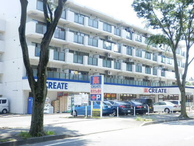 クリエイトＳＤ柿の木台店