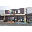 ショッピング施設