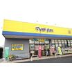 販売店
