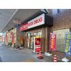 販売店